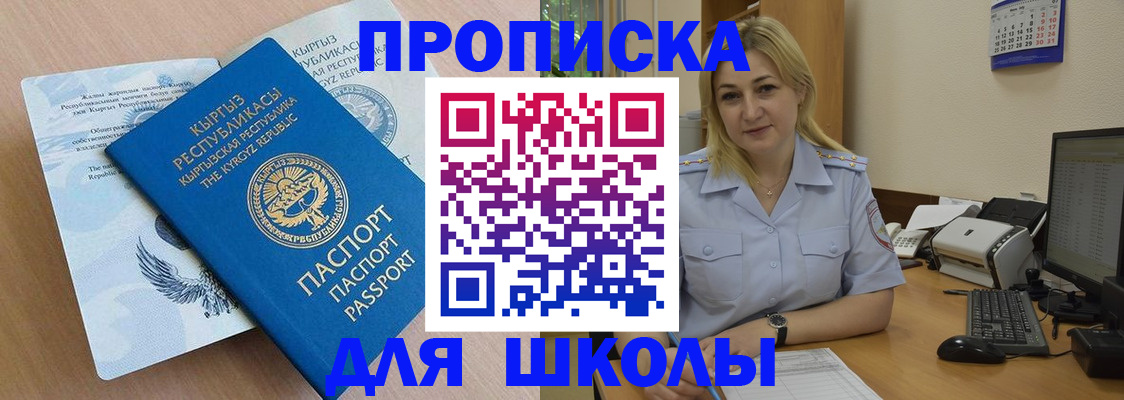 пропишу в квартире в Бронницах